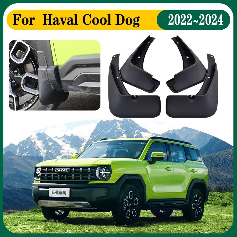 Haval Cool Dog 2022 2023 2024 ӵ , ÷ , ڵ ӵ ÷, ÷ ,  Ĺ , ڵ ׼, 4 